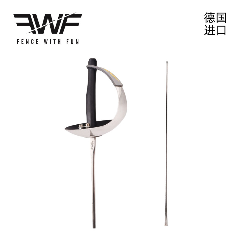 FWF德国进口佩剑整剑比赛用