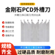 数控刀具外圆切断刀外槽刀 R3非标定做 反7槽刀 金刚石PCD车刀