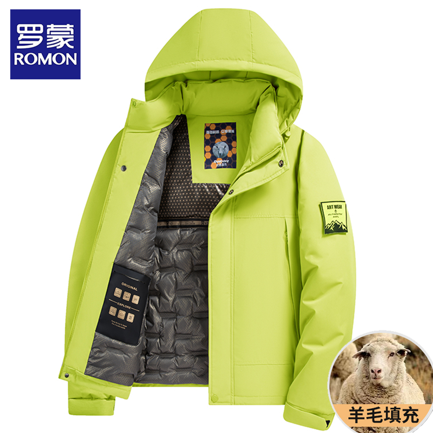 罗蒙羊毛内胆棉服男士冬装新款加厚棉衣外套户外冲锋衣男连帽防寒