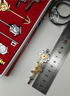 现货妖精的尾巴26款1比1星灵钥匙星座套装 格雷动漫饰品周边礼物