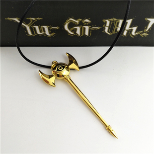现货游戏王马利克千年锡杖金属钥匙扣 吊坠 网游饰品项链情侣礼物