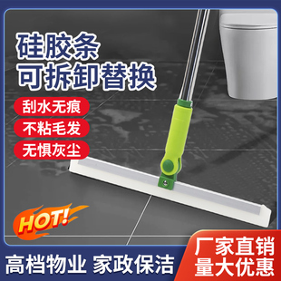 魔术扫把刮水拖地两用硅胶刮刀地刮子保洁专用干湿刮地面刮水神器