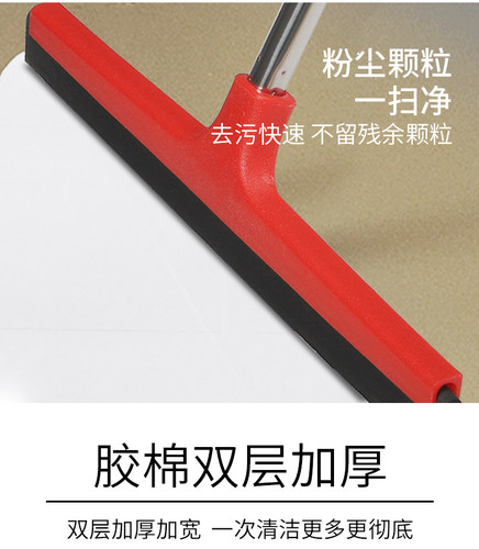 鼎达胶棉地面轻便高效地面刮水器