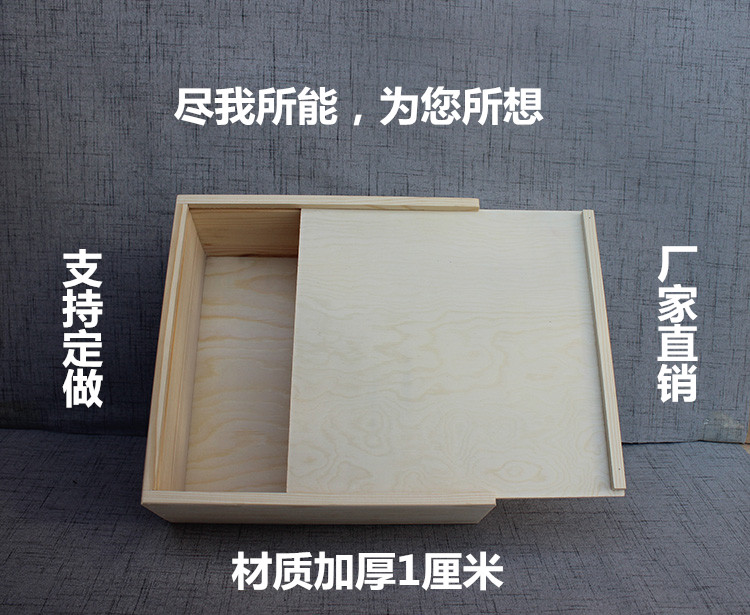 礼品盒木盒定做抽拉实木收纳盒图片