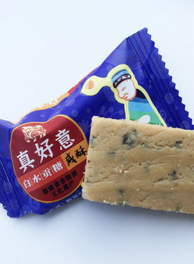 福建漳州龙海真好意贡糖花生酥