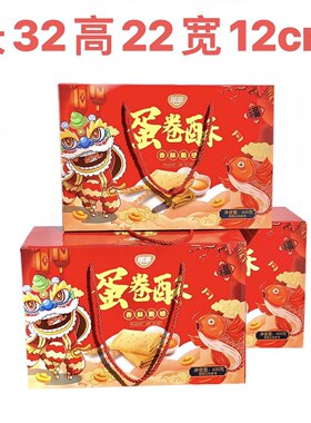 鹏派香脆蛋卷芝麻酥600g送礼量大佳品即食办公茶点心早餐糕点饼干