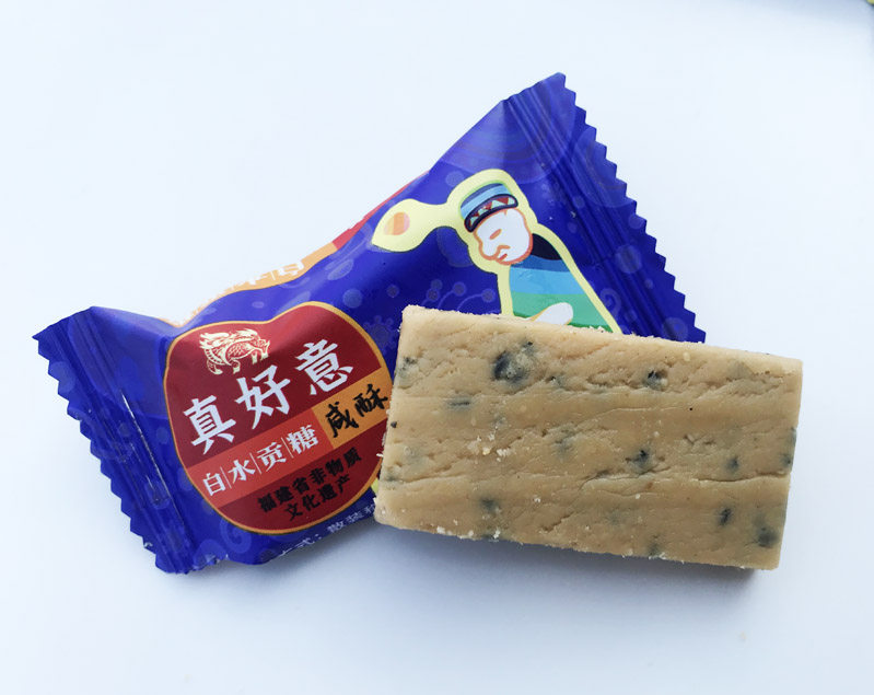 福建漳州龙海特产真好意白水贡糖咸酥花生酥喜糖中老年茶点心250g