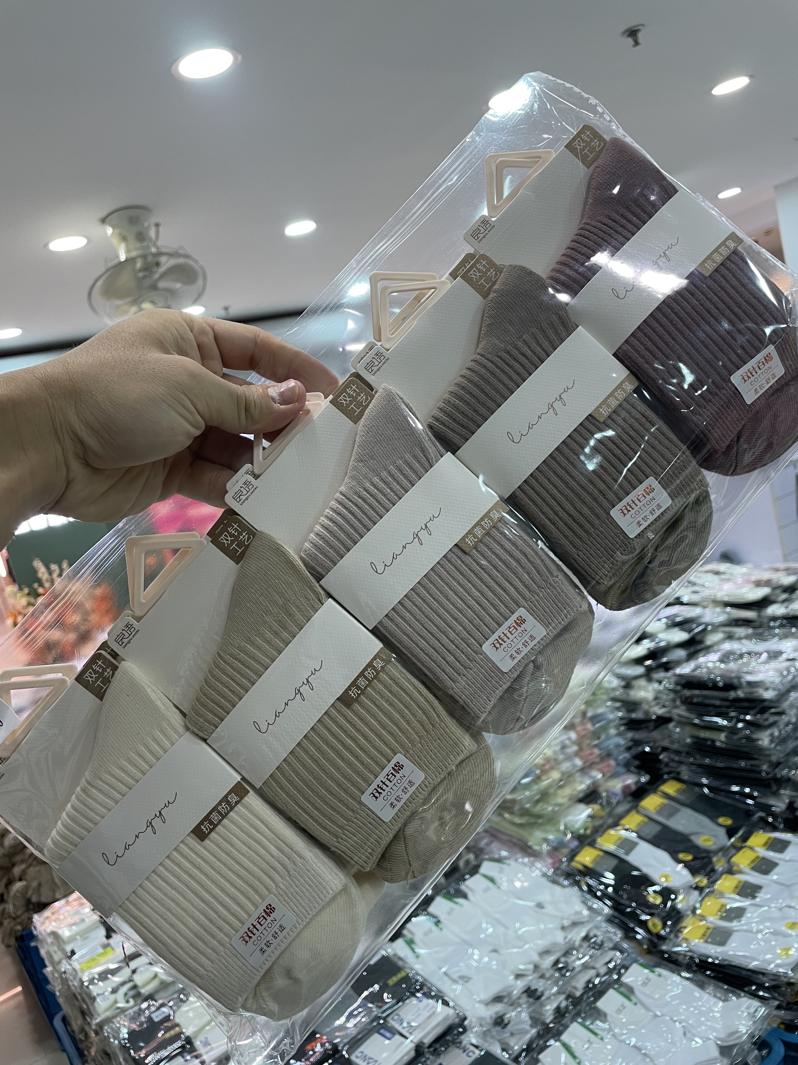 百分百棉(弹指纤维除外)简约风格细条纹女袜 10双享批发价