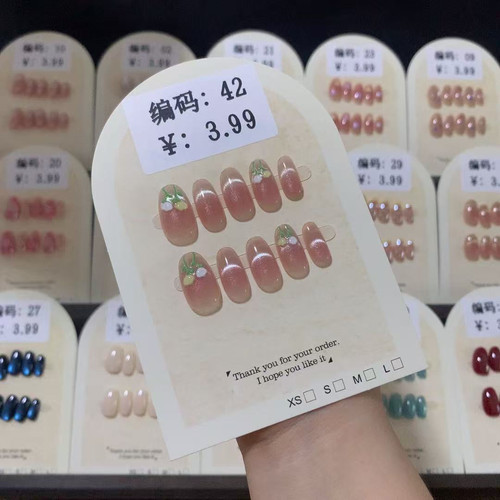 【42号】【3单包邮】郁金香腮红猫眼重复用穿戴甲【工具果冻胶】
