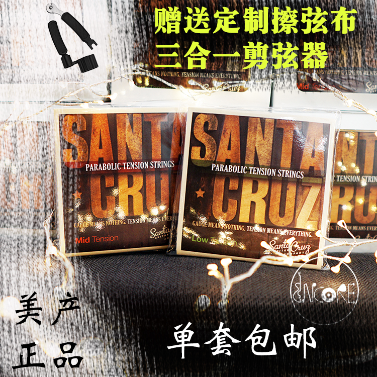 美国手工琴弦张力民谣吉他