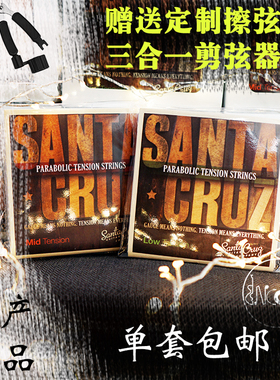 【EncoreMusic】美国手工桑塔克鲁兹 Santa Cruz琴弦民谣木吉他弦