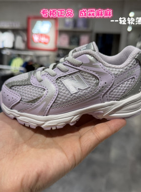 NewBalance NB童鞋26夏款男童女童儿童宝宝一脚蹬跑步运动鞋530KA