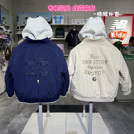 New Balance NB25冬款新品男童女儿童可拆帽外套棉服ND7QF41013