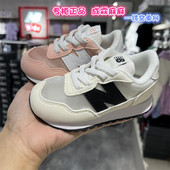 Balance NB童鞋 25夏新品 New 男童女童儿童大网孔透亮软运动鞋 237