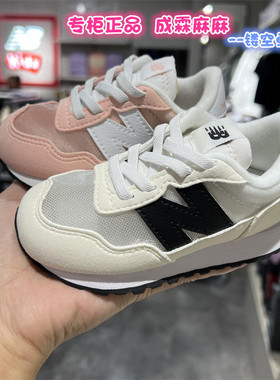 New Balance NB童鞋25夏新品男童女童儿童大网孔透亮软运动鞋237