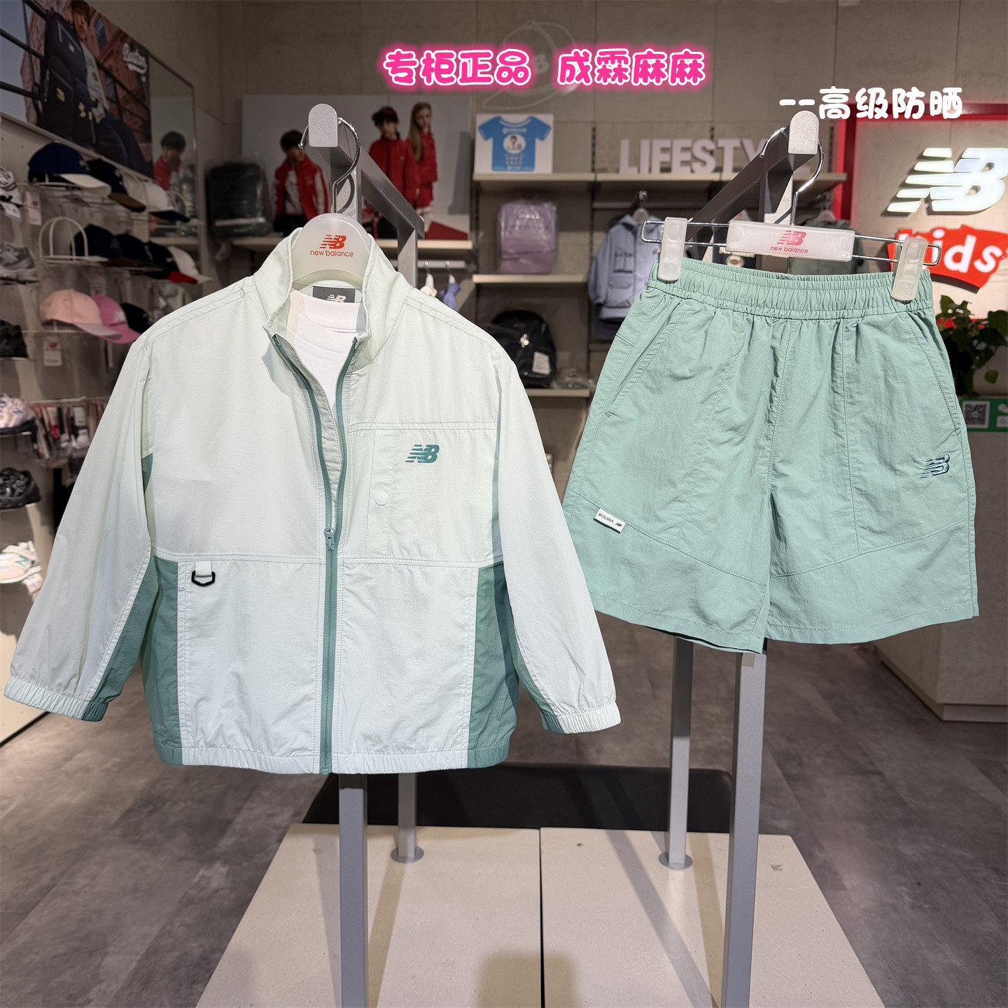 New Balance NB童装26夏男童女童儿童超薄速干外套防晒衣7AG2E013