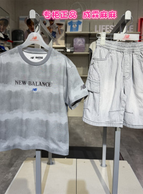 New Balance nb童装26年夏季新款男女童儿童休闲短袖T恤7EG24053