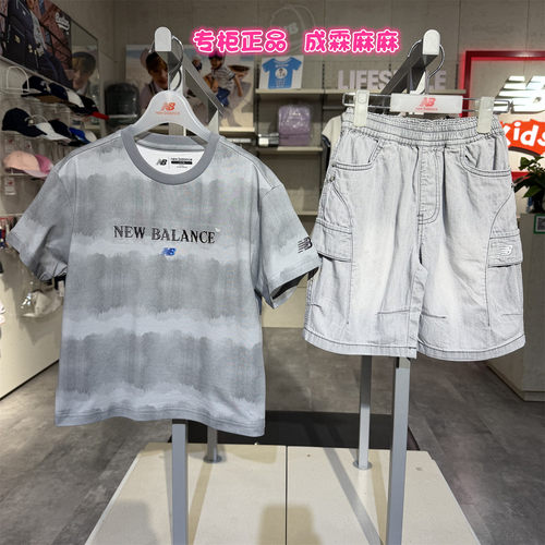 NewBalance男女童夏季短袖T恤