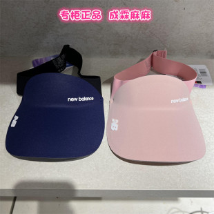 男童女童儿童遮阳帽子防晒空顶帽8QF2E043 NB25夏季 New Balance