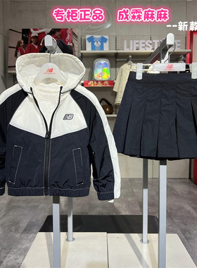 new balance NB25春新款女童儿童三防面料外套裙子套装2VF15082