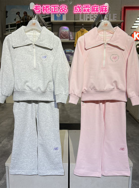 NEWBALANCE NB25秋韩版女童儿童翻领半拉链卫衣裤子套装2PF33122