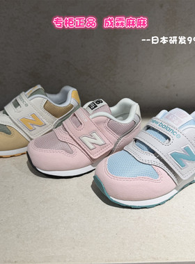 New Balance NB童鞋26春新款日本矫正鞋男童女童魔术贴运动鞋996
