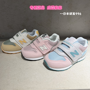 New Balance NB童鞋26春新款日本矫正鞋男童女童魔术贴运动鞋996