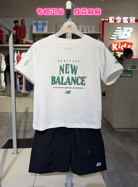 New Balance NB童装26夏款男童女童儿童凉感T恤短裤套装2SG2E123