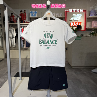 Balance 套装 NB童装 男童女童儿童凉感T恤短裤 2SG2E123 26夏款 New