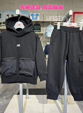 New Balance nb25冬新款男童女童儿时尚保暖连帽卫衣7CF44043
