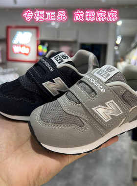 New Balance NB童鞋25冬新款日本矫正鞋男童女童魔术贴运动鞋996
