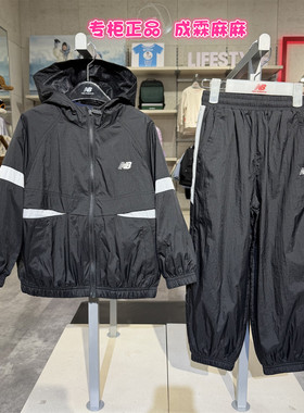 New Balance NB童装26春新款男女儿童三防运动外套套装7AG26113