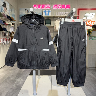 26春新款 New Balance NB童装 7AG26113 男女儿童三防运动外套套装