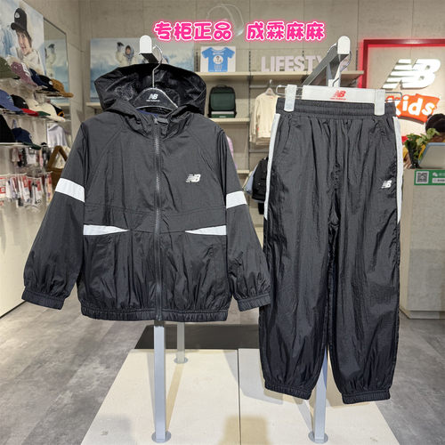 NB童装三防运动外套套装