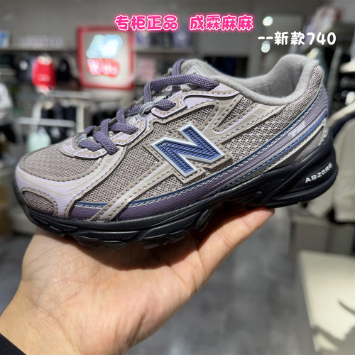 NB童鞋超轻软底缓震跑步鞋740