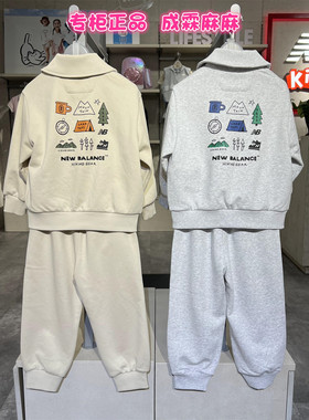 NEW BALANCE NB25秋新款男童女童儿童翻领卫衣裤子套装2PF31123