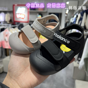 24夏清仓男童女童魔术贴防滑超轻包头凉鞋 nb童鞋 809 Balance New