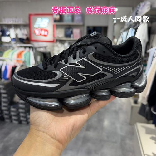 NB童鞋秋季新款舒适透气休闲鞋