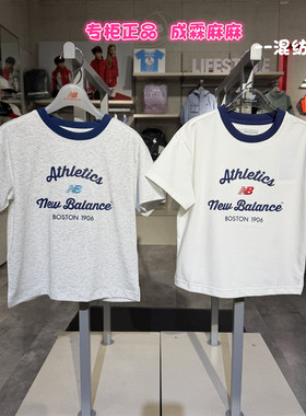New balance NB儿童26夏新款男童女童儿童圆领短袖T恤7EG21073