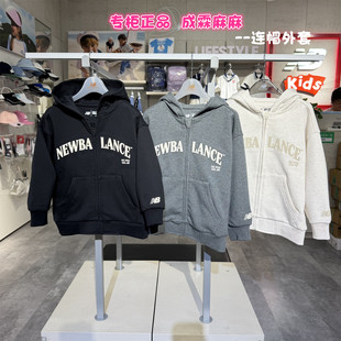 new balance NB童装26秋新款男女童儿童针织开衫连帽卫衣4DG3E013