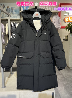 New Balance NB童装25冬款羽绒服男女童儿童中长款鹅绒服7PF42023