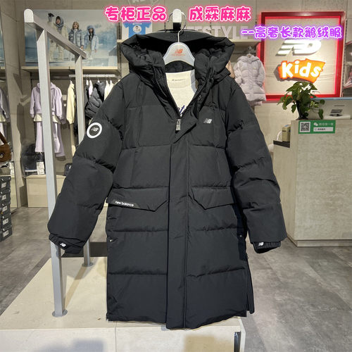 NB童装羽绒服男女童中长款鹅绒服