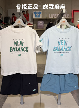 New Balance NB26夏新款男女童儿童短袖T恤工装短裤套装2SG2E123