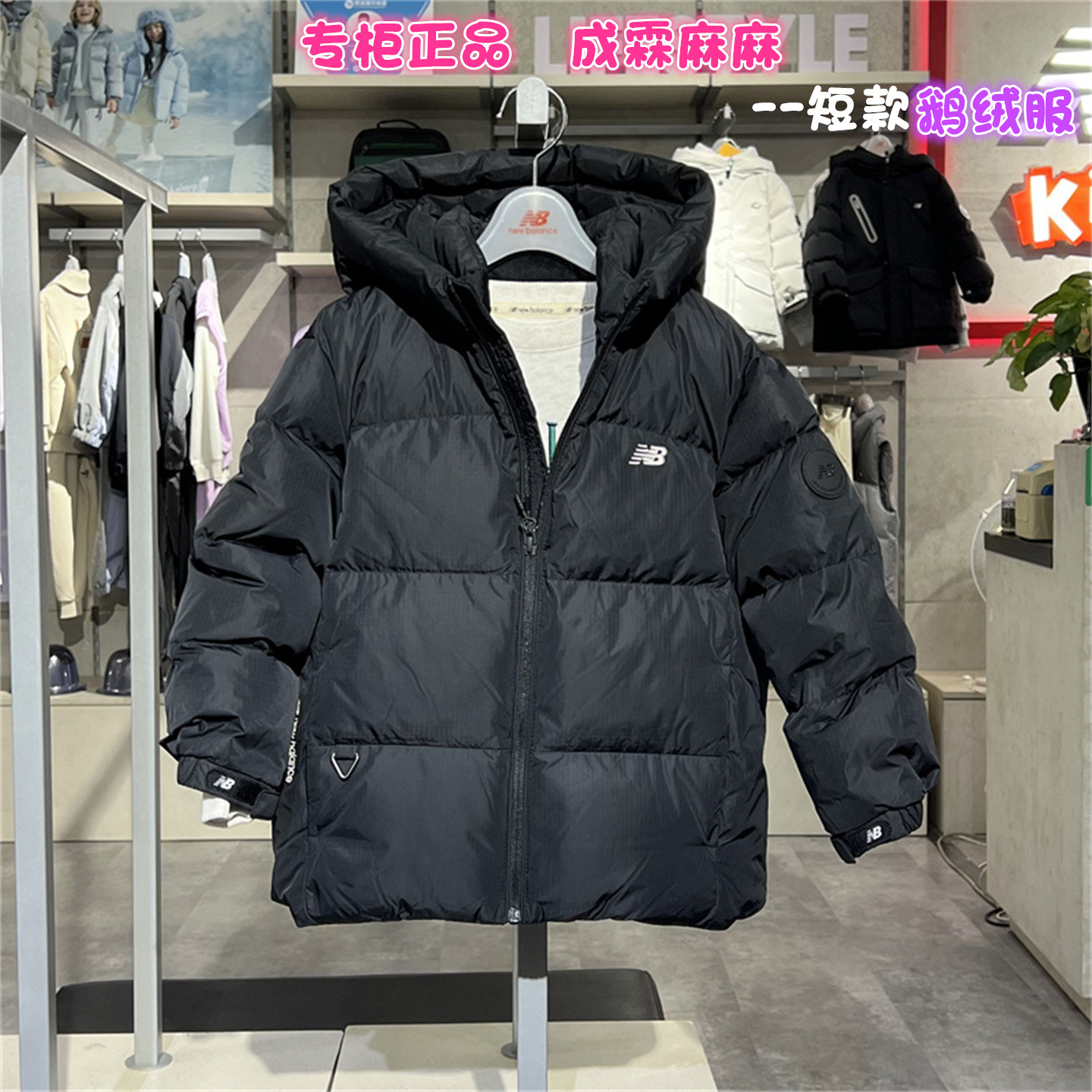 NB童装男女童羽绒服鹅绒服