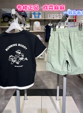 new balance NB童装25夏款男童女童儿童凉感T恤短裤套装2SF2V063