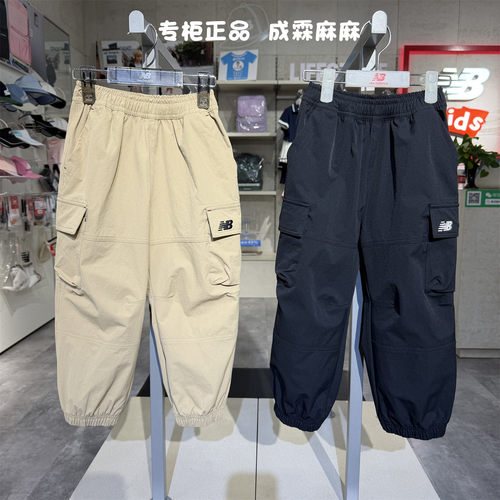 NB童装三防工装梭织长裤