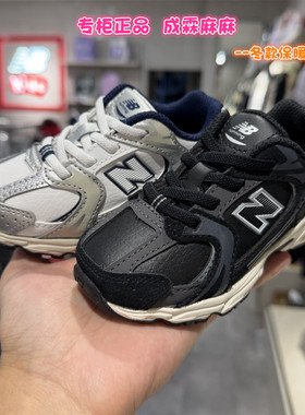 New Balance NB童鞋25冬新款男女童儿童皮面防水保暖运动鞋530BMT