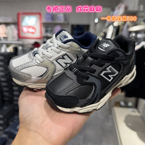 NB男女童儿童皮面防水保暖运动鞋