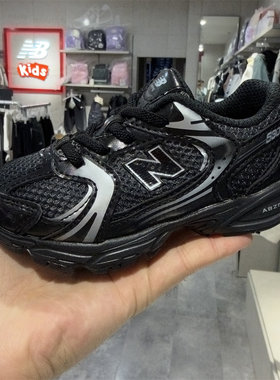 newbalance NB童鞋26春款男女童儿童宝宝软一脚蹬跑步运动鞋530KA