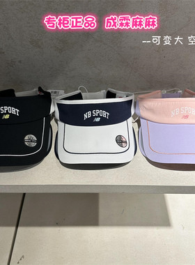 new balance NB25夏男童女童儿童遮阳帽子可变大小空顶帽8QF2E033